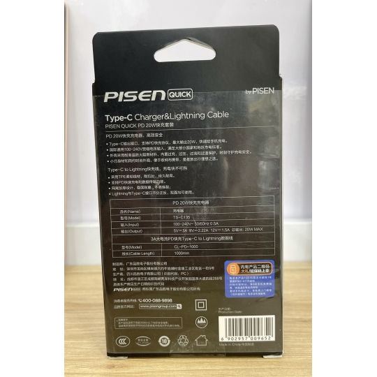 Hình ảnh Cốc Sạc Nhanh PISEN QUICK chính hãng kèm cáp 20w 1